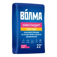 Шпаклевка цементная светло-бежевая Аквастандарт Волма 22 кг